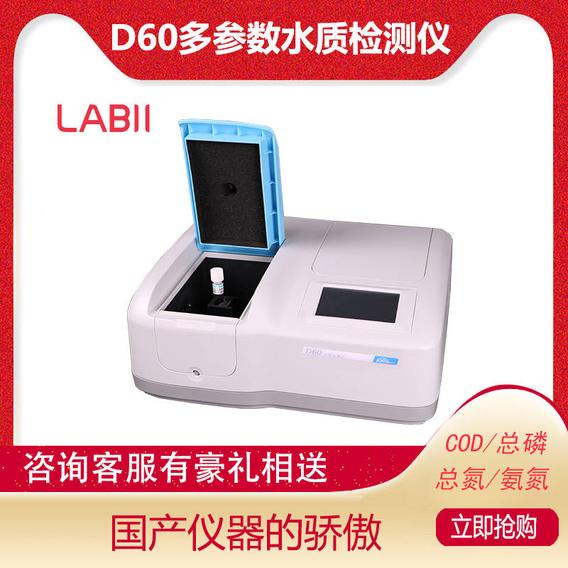 D60������ˮ�|�z�y�x
